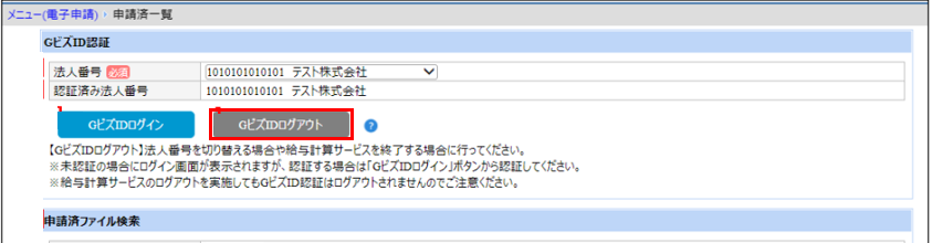 _____________-No.4-4_G__ID_______.png
