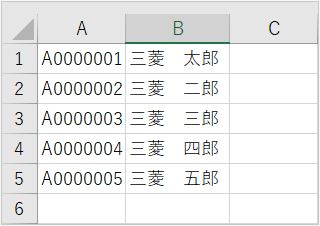 【【図：その他-外部出力-固定帳票出力-対象者ファイルヘッダ無し】.png
