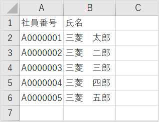 【【図：その他-外部出力-固定帳票出力-対象者ファイルヘッダ有り】.png