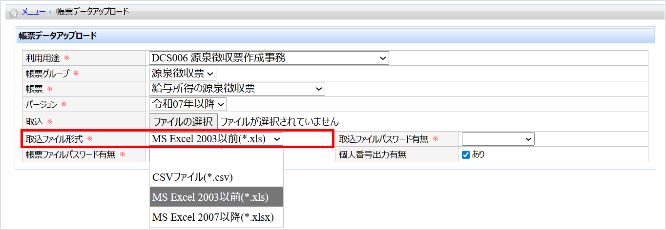 源泉給報0108-17.png