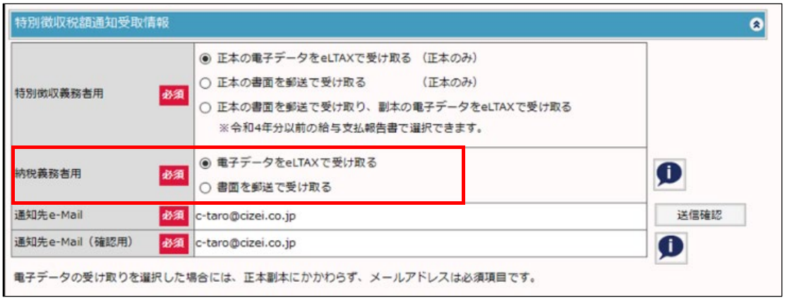 源泉給報0108-07.png
