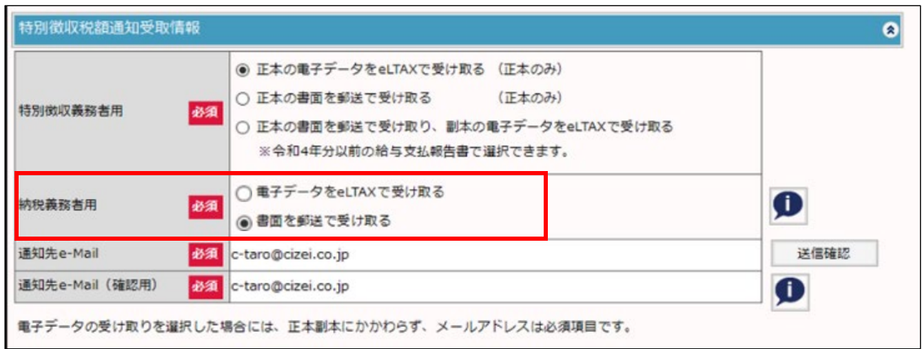 源泉給報0114-12.png