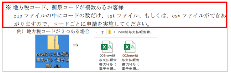 源泉給報0114-28.png