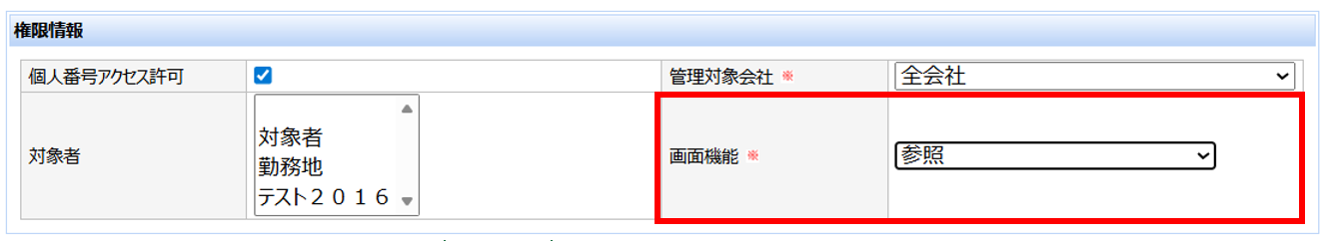 源泉給報0114-20-01.png