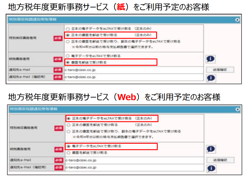 源泉給報0108-32.png