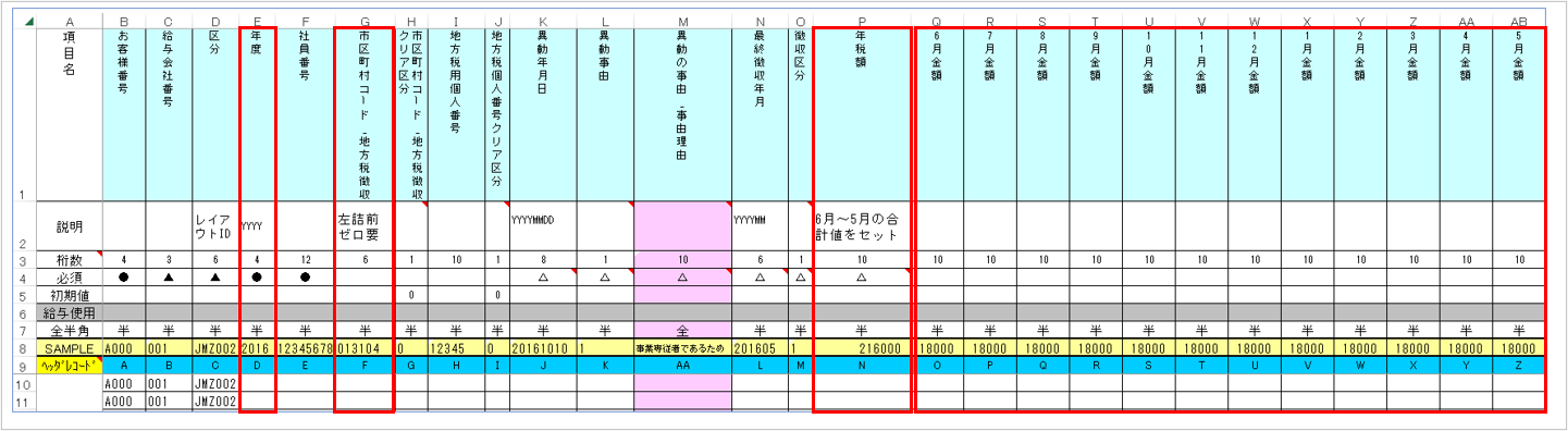 【図】JMZ002.png